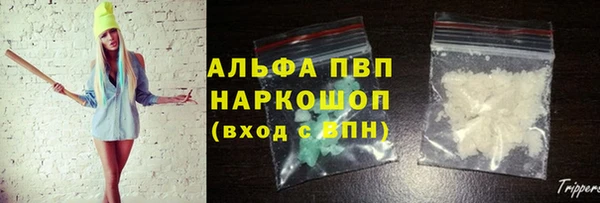 COCAINE Белокуриха