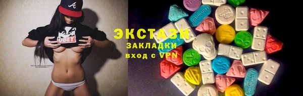 COCAINE Белокуриха