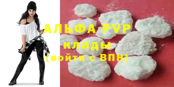 COCAINE Белокуриха