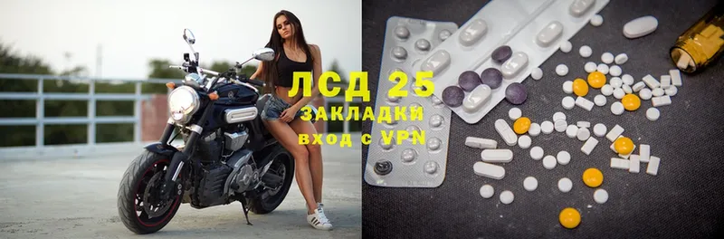 Лсд 25 экстази ecstasy  Касимов 